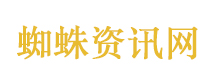 多地派出所回应身份证并非全国统一